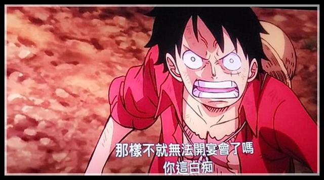 原创海贼王9月剧场版巴雷特承认白胡子是怪物却嘲讽白胡子的想法