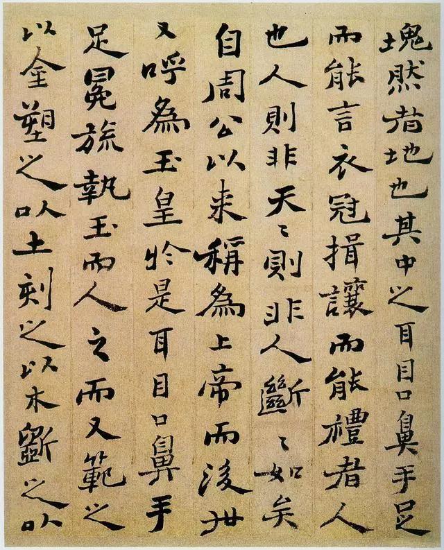 郎郎说事我的字就像我的画儿一样都是故意的童体