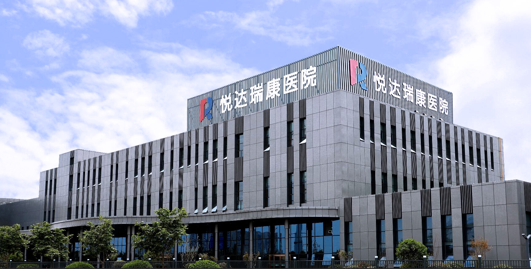 盐商人物第2期专访悦达瑞康医院院长袁吕平一切为了人民的健康