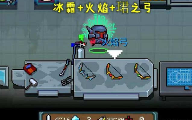 元气骑士:新骑士3持bug来了!只需4个步骤,继续快乐起来!