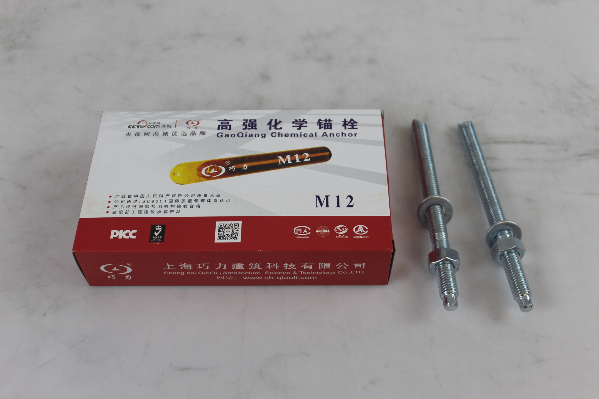 植筋胶与化学锚栓哪个加固效果更好一些?