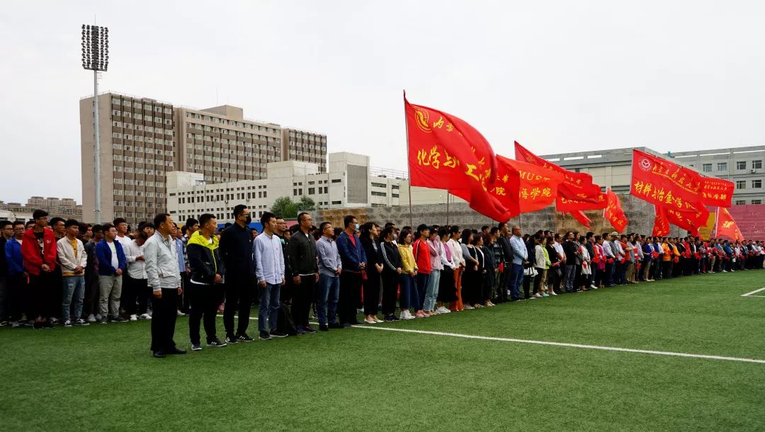 升國旗唱國歌內蒙古科技大學2019秋學期開學第一課