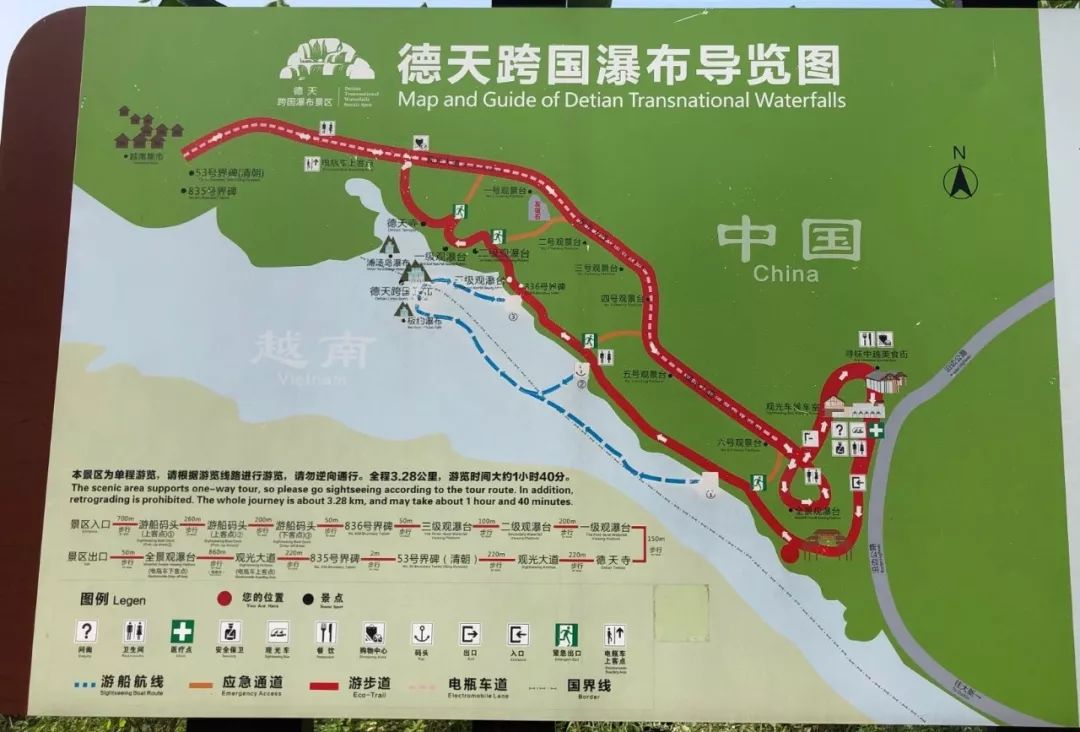 实习日记憨憨与山水的故事