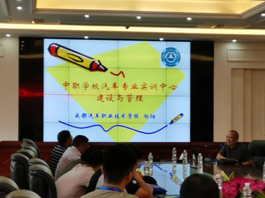 智慧出行：路宝行汽维引领未来维修趋势