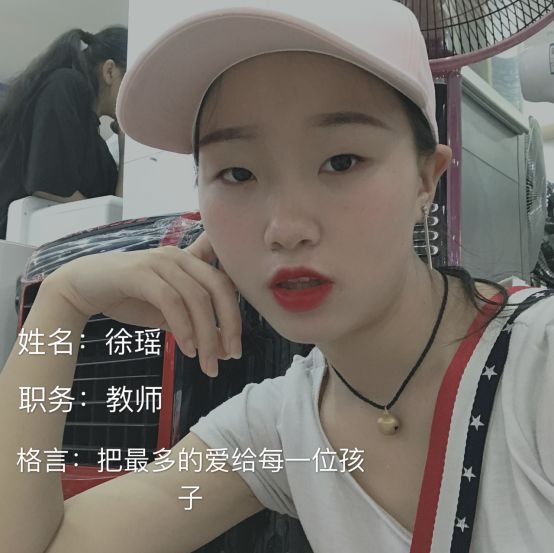 最美幼儿园教师你们永远的守巢人东方红新东方幼儿园