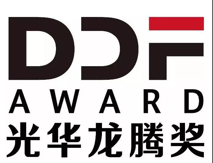 8月29日丨光华龙腾奖·设计业十大杰出青年走进永康,对接十大产业