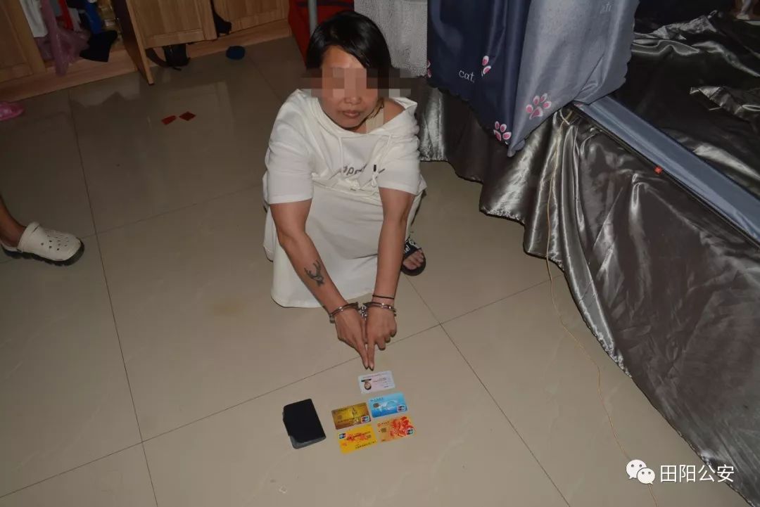 云剑行动丨田阳警方端掉一个电信诈骗窝点 抓获6名犯罪嫌疑人