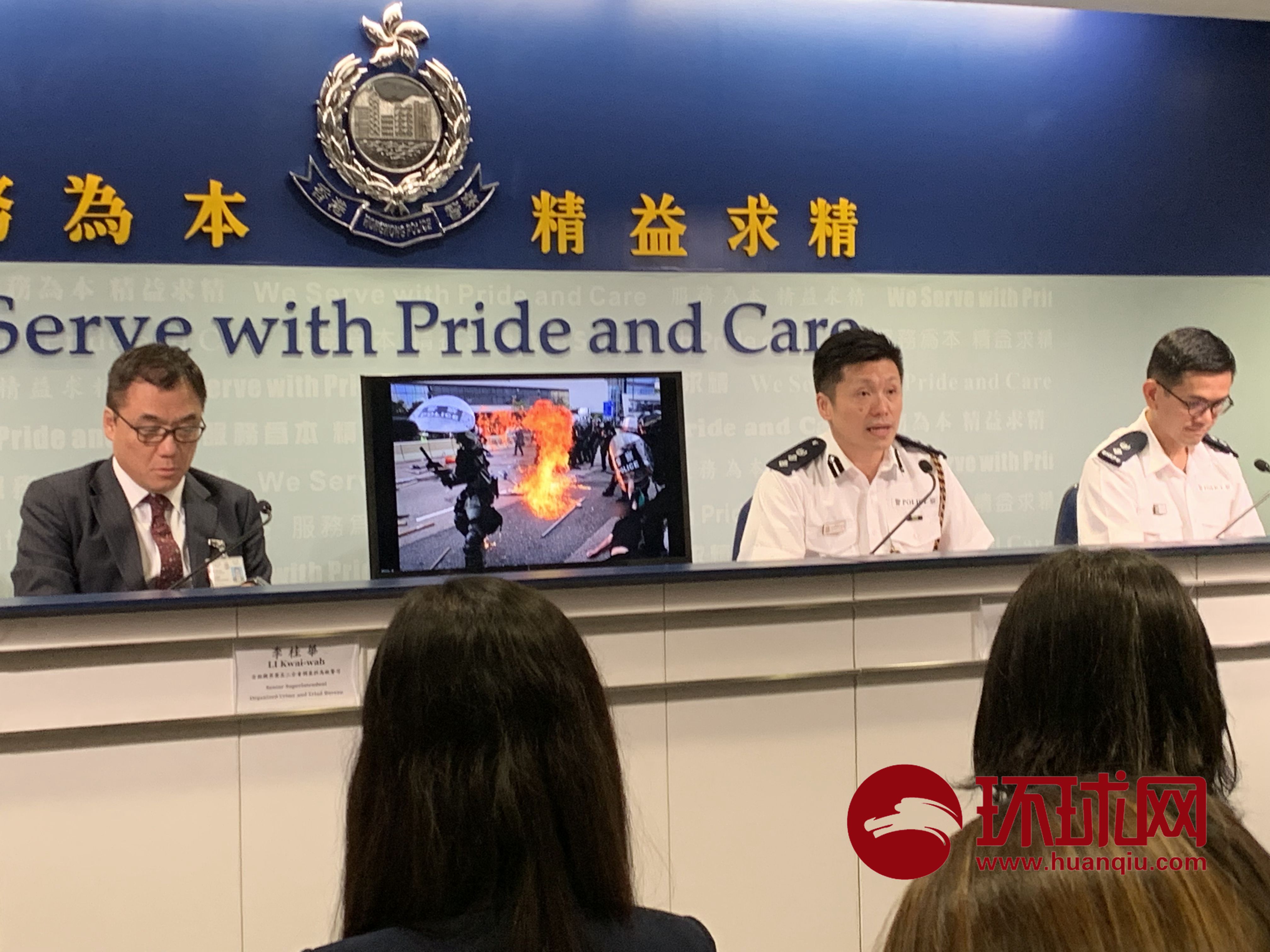 香港警方：6月9日至8月26日共逮捕883名非法示威者，205警员受伤