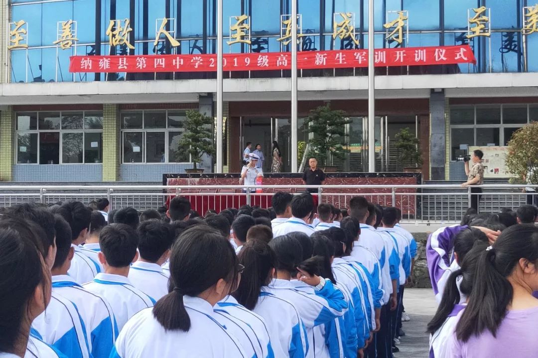 纳雍丨消防安全进校园上好开学第一课