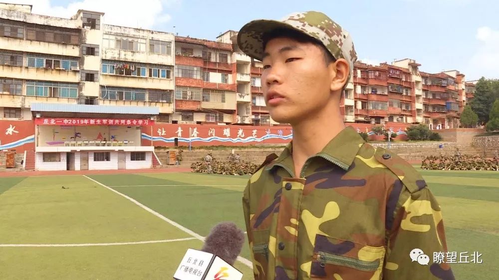 丘北一中举行新生军训活动_丘北县