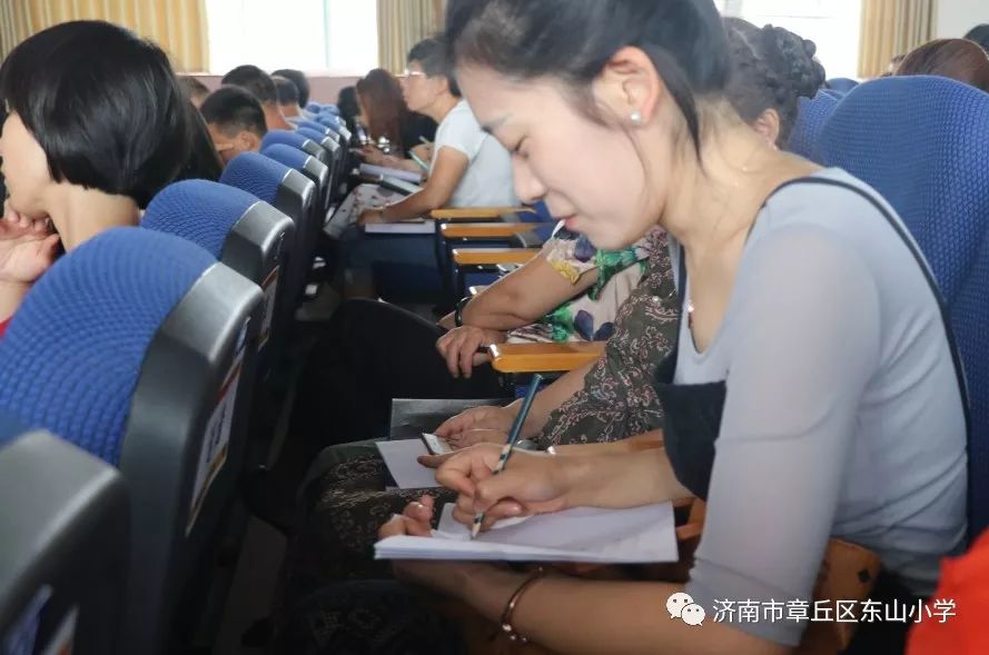 东山61动态理思路凝心聚力谋新篇扬帆起航东山小学召开工作计划解读