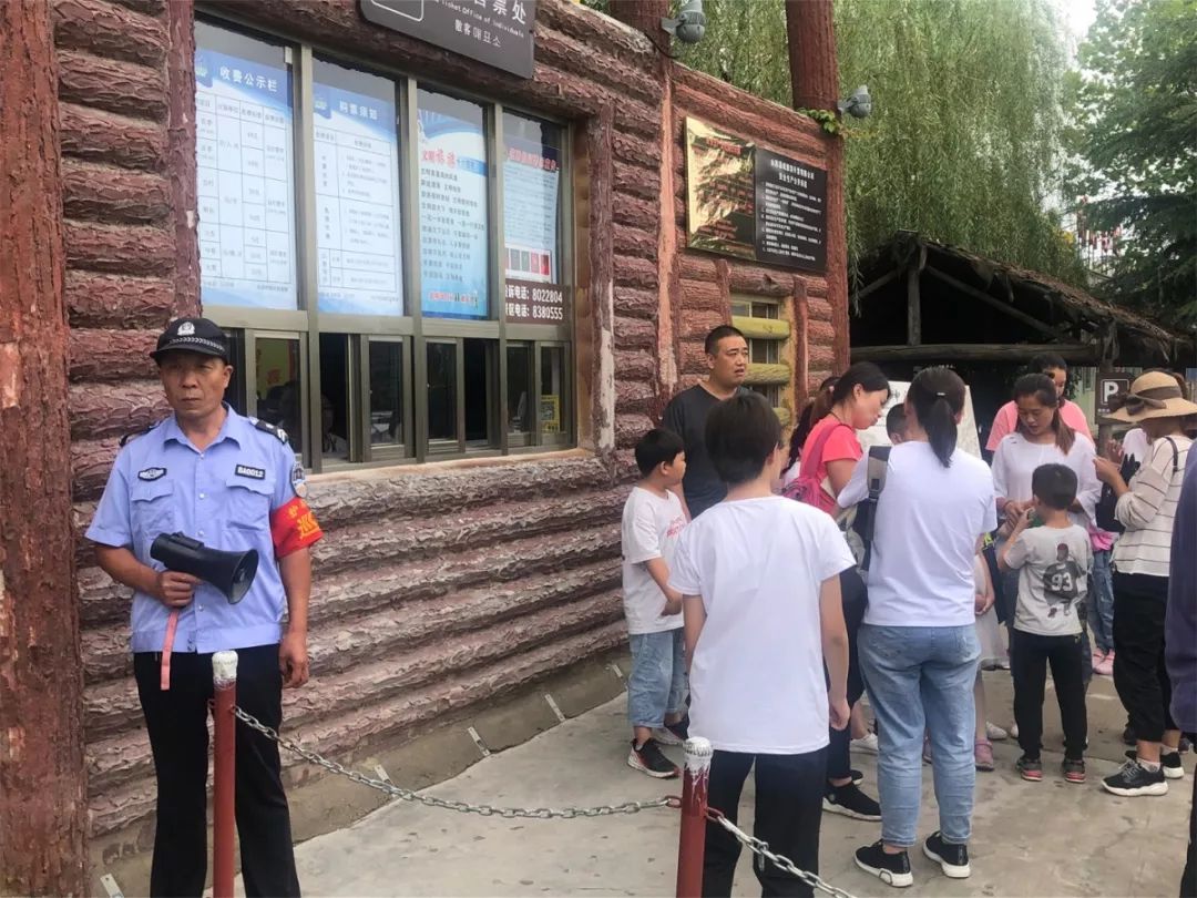 神潭大峡谷a级景区专项整治简报(在行动)