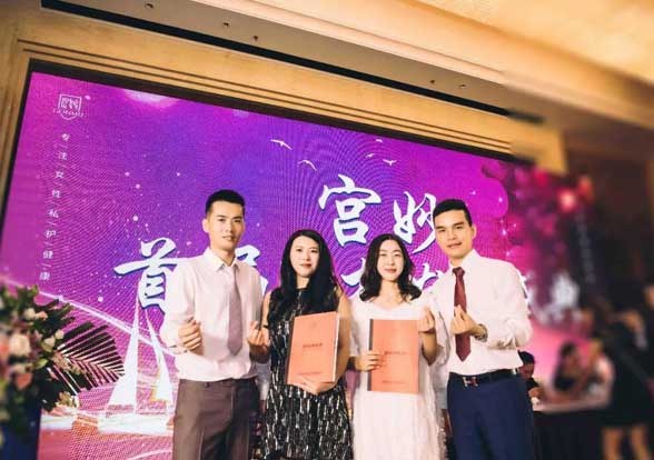 2019财富新起航宫妙首届股权发布盛典