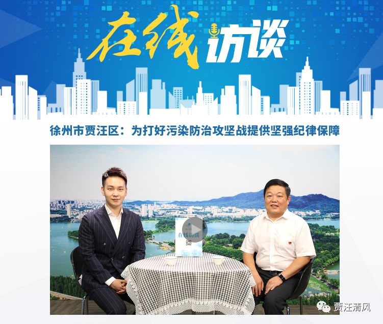 清风扬帆网在线访谈首期栏目专访我区袁邦庆同志