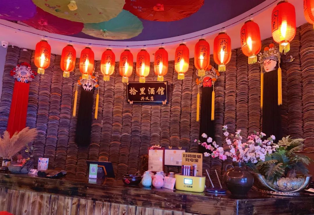 883屹拍即合丨吃喝玩乐任你行第41期拾里酒馆