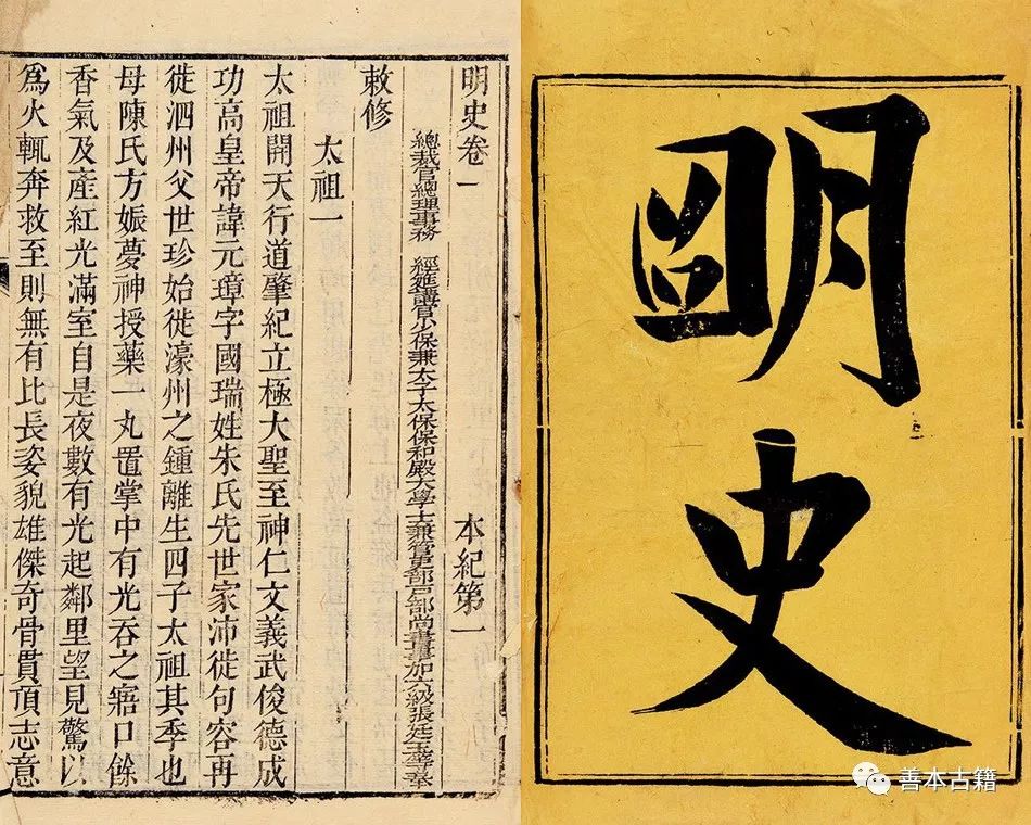 明朝十六帝：历史长河中的光辉篇章