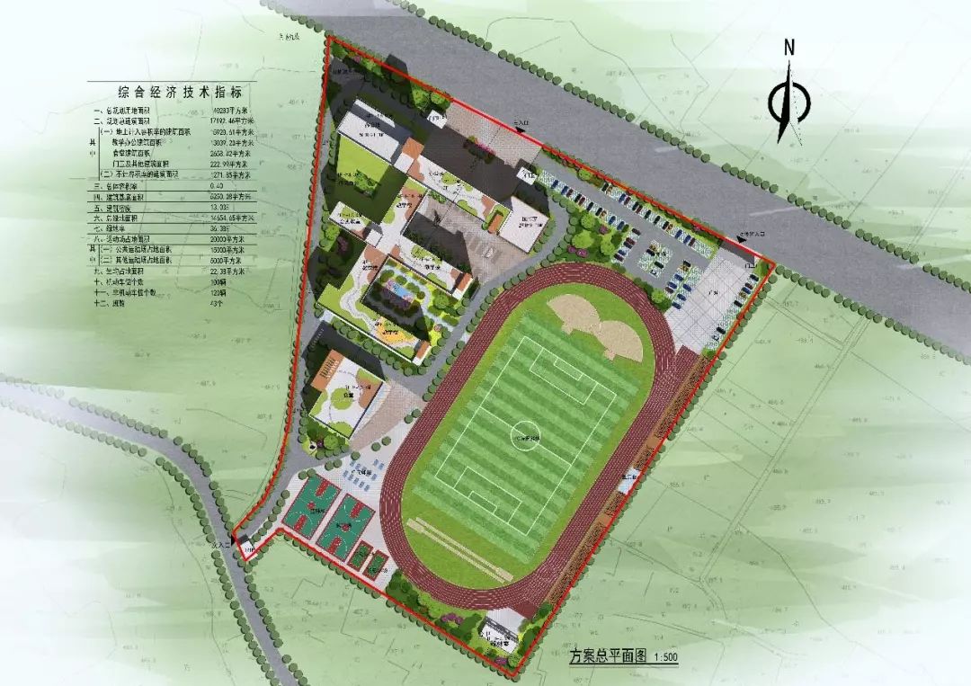 今秋投用18所学校之丹棱县端淑小学