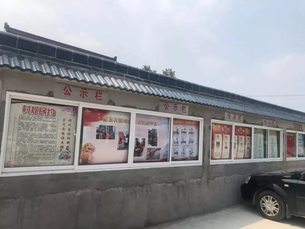 大豫镇新时代文明实践站风采展示豫东村让新时代文明实践站成为思想