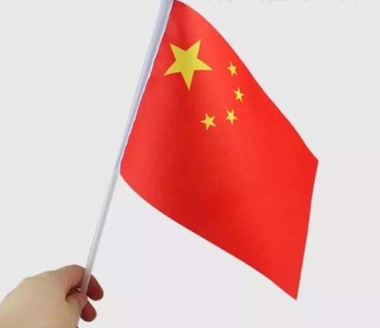 一起来当护旗手吧!拿起我们的小国旗是国家的象征是国家的标志国旗