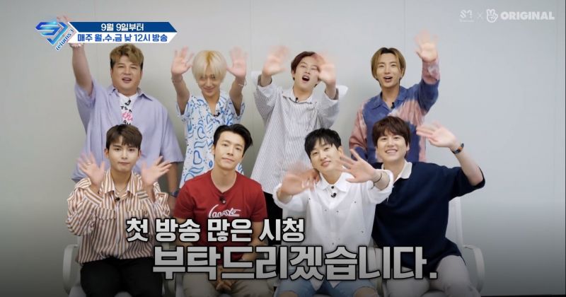 superjunior综艺sjreturns第3季回来啦将于9月9日首播