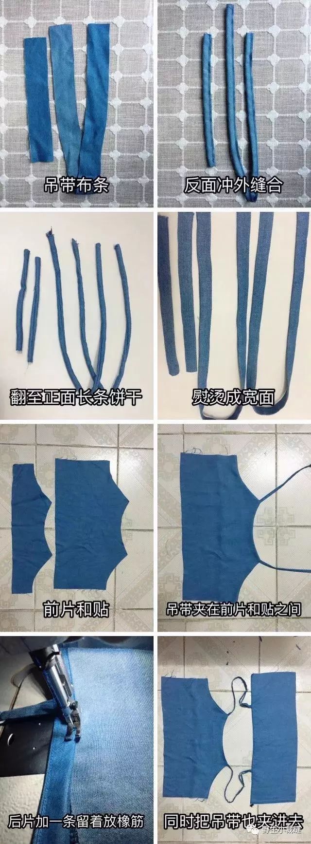 减龄神器蛋糕裙塔裙的制作