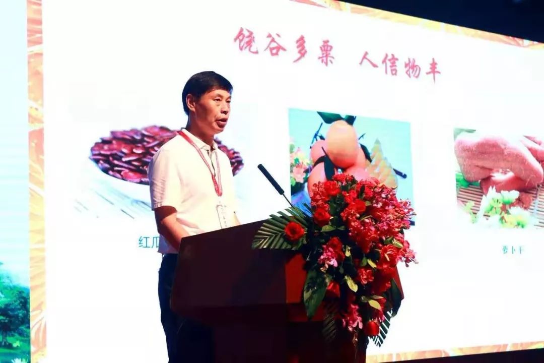 赣州生态休闲度假区2019旅游推介会之信丰亮相广州!