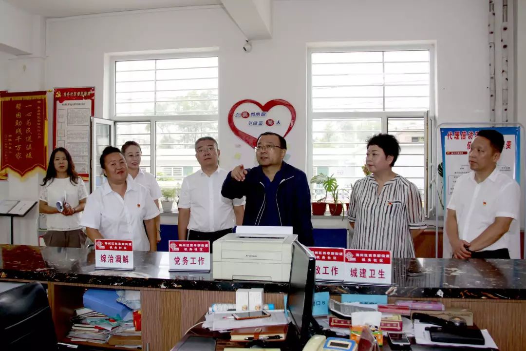 刘彦鸿指出,西阜新街道汇报材料内容详实规范,各种卡