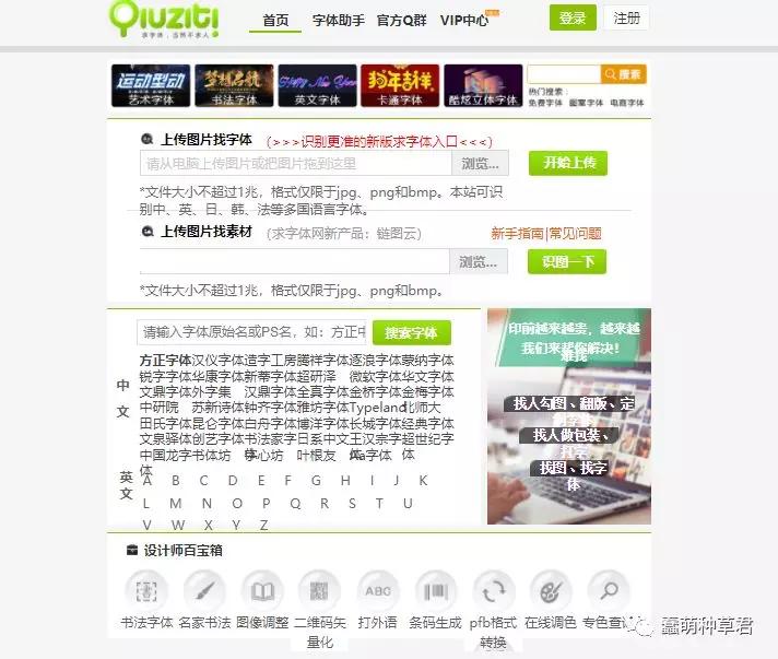 免费短网址