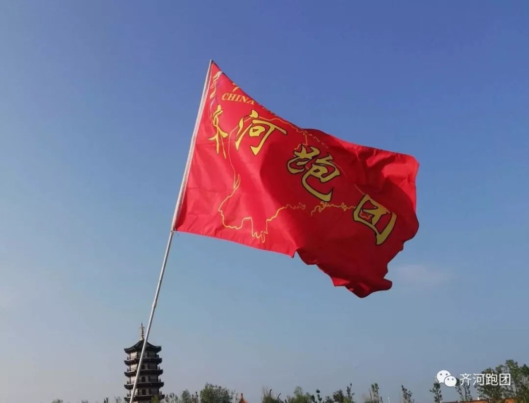 齐河跑团八月月跑一善你今天plogging了吗