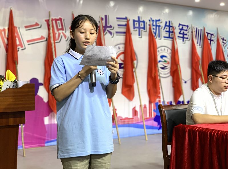 磨砺意志锤炼品质平阳二职水头三中2019级新生军训开营仪式