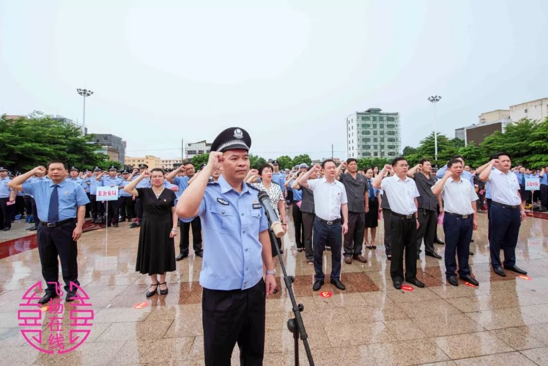 玉林市公安局副局长,副县长,公安局局长梁正高领读誓词;全国检察宣传