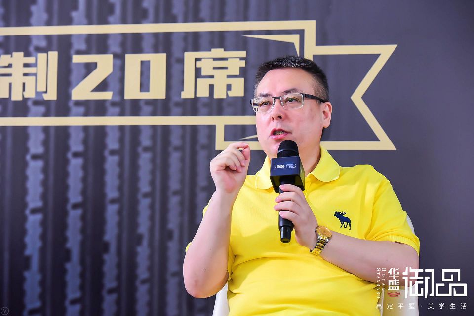 海南省马术协会王张荣秘书长向大家分享了一些海南赛马产业链的相关