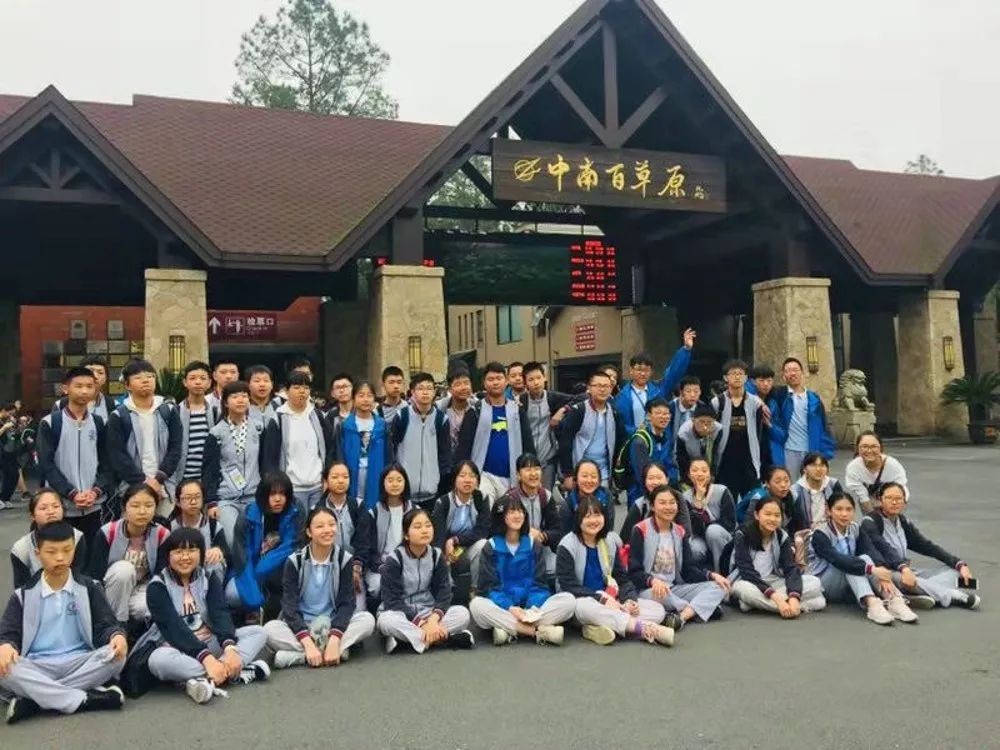 你好初中最后一年临平一中九年级班主任送上开学寄语