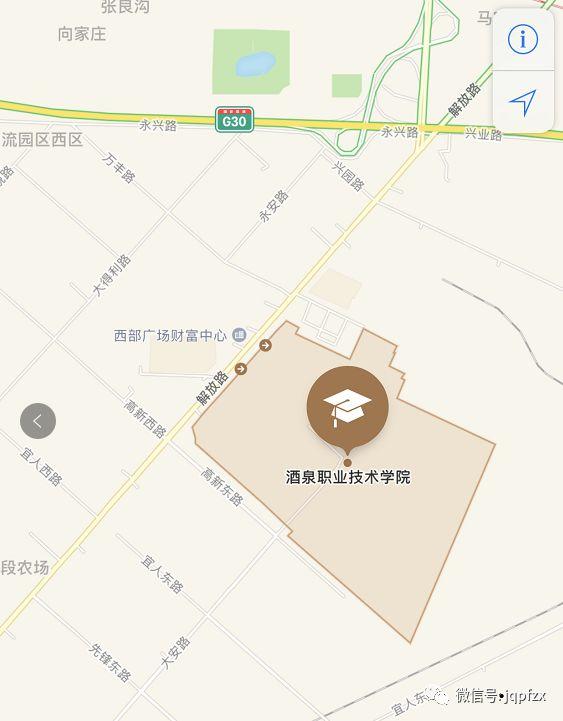 二,考点所在位置:酒泉市职业技术学院,肃州区工业园街道解放路66号.