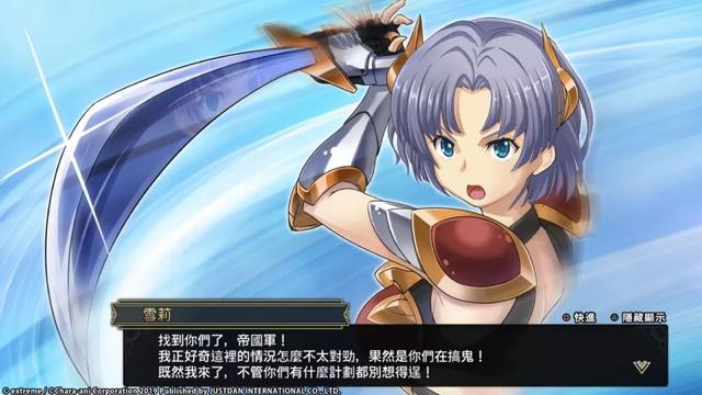 梦幻模拟战iii繁体中文版发售日与典藏版信息正式公开