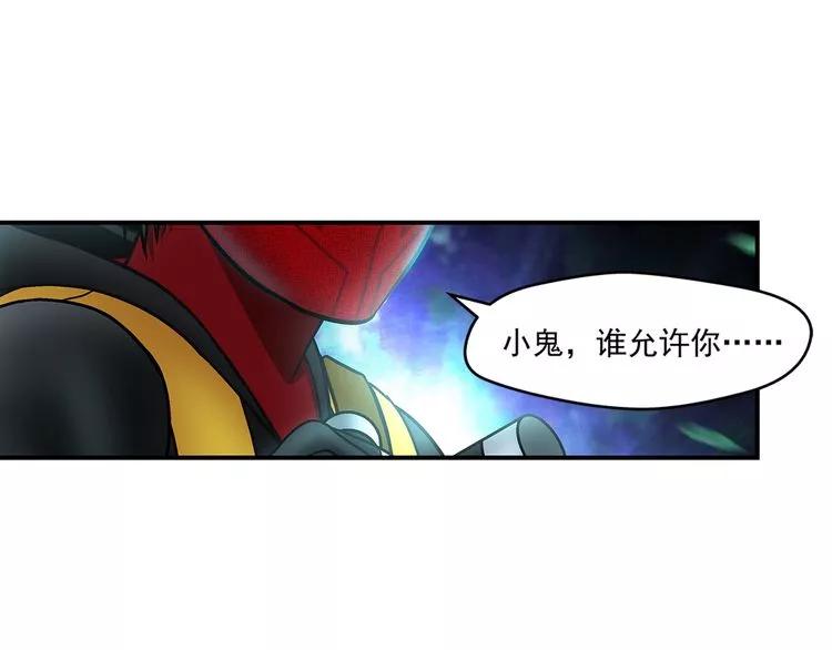 我可不是一个人来的想你介绍一下山猪小队最强者乌申