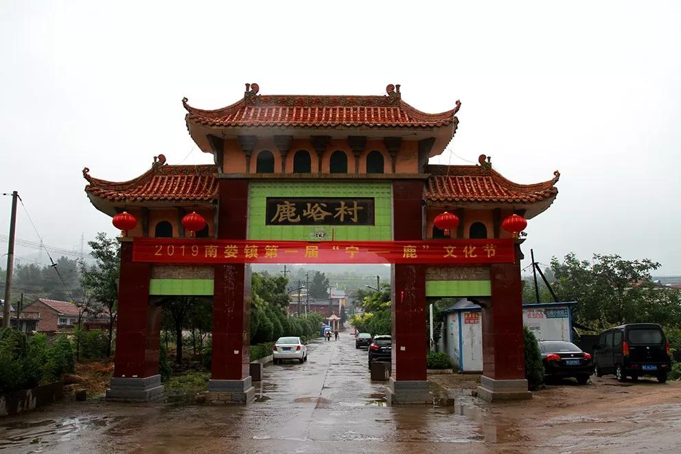 山西盂县南娄镇历史名山双鹤山下村企联谊助推美丽乡村文化建设