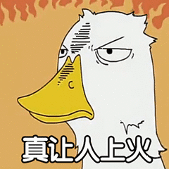 上火的图片带字,卡通图片_大山谷图库