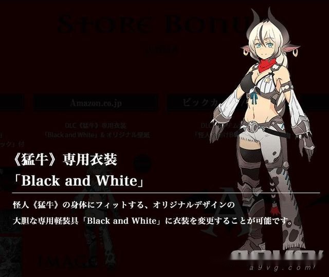 《伊苏9》公开店铺特典服装dlc预览图 geo/日亚/电击屋三家