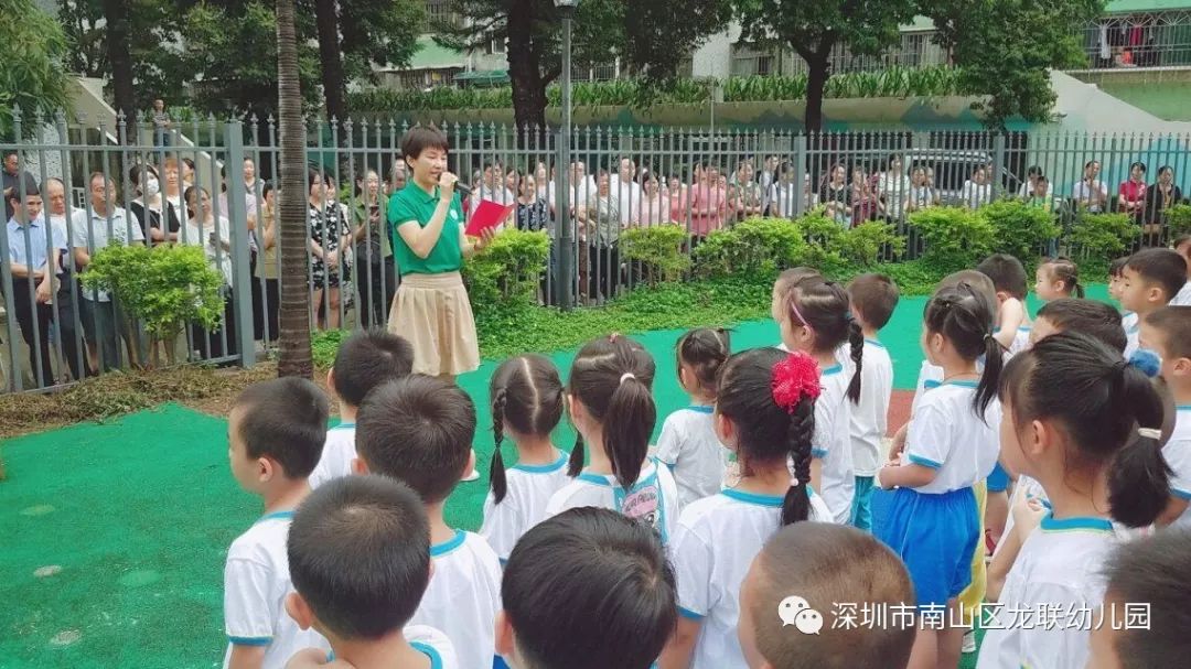 龙联幼儿园开学第一天