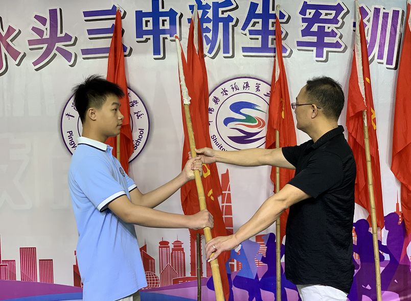 磨砺意志锤炼品质平阳二职水头三中2019级新生军训开营仪式