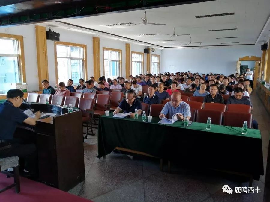 西丰县教育发展现状与未来趋势
