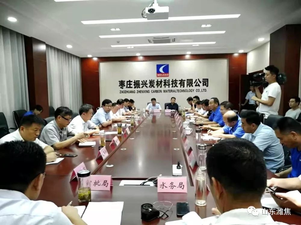 薛城区区委书记姜山一行到炭材科技公司调研超高功率电极材料二期项目
