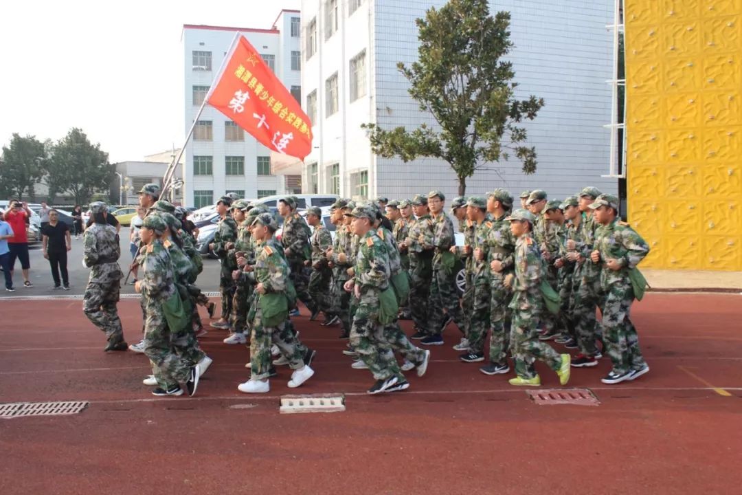 军训帷幕开凌云壮志启