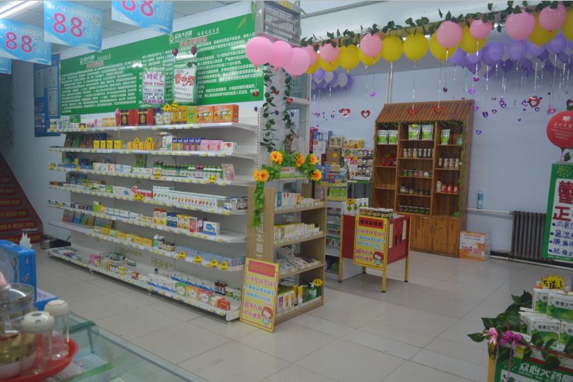 活动地点县武装部对过众心大药房瑞康店参与方式转发此链接集赞20个