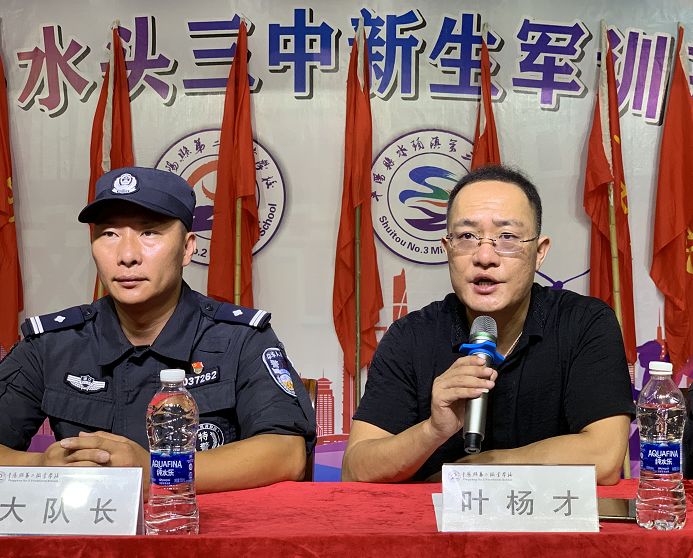 磨砺意志锤炼品质平阳二职水头三中2019级新生军训开营仪式