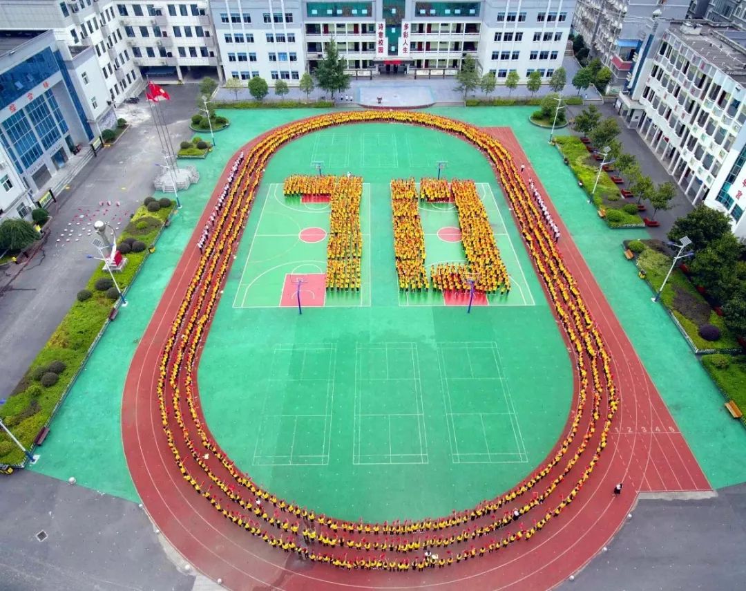 做最精彩的自己城南小学新学期开启爱国主义教育