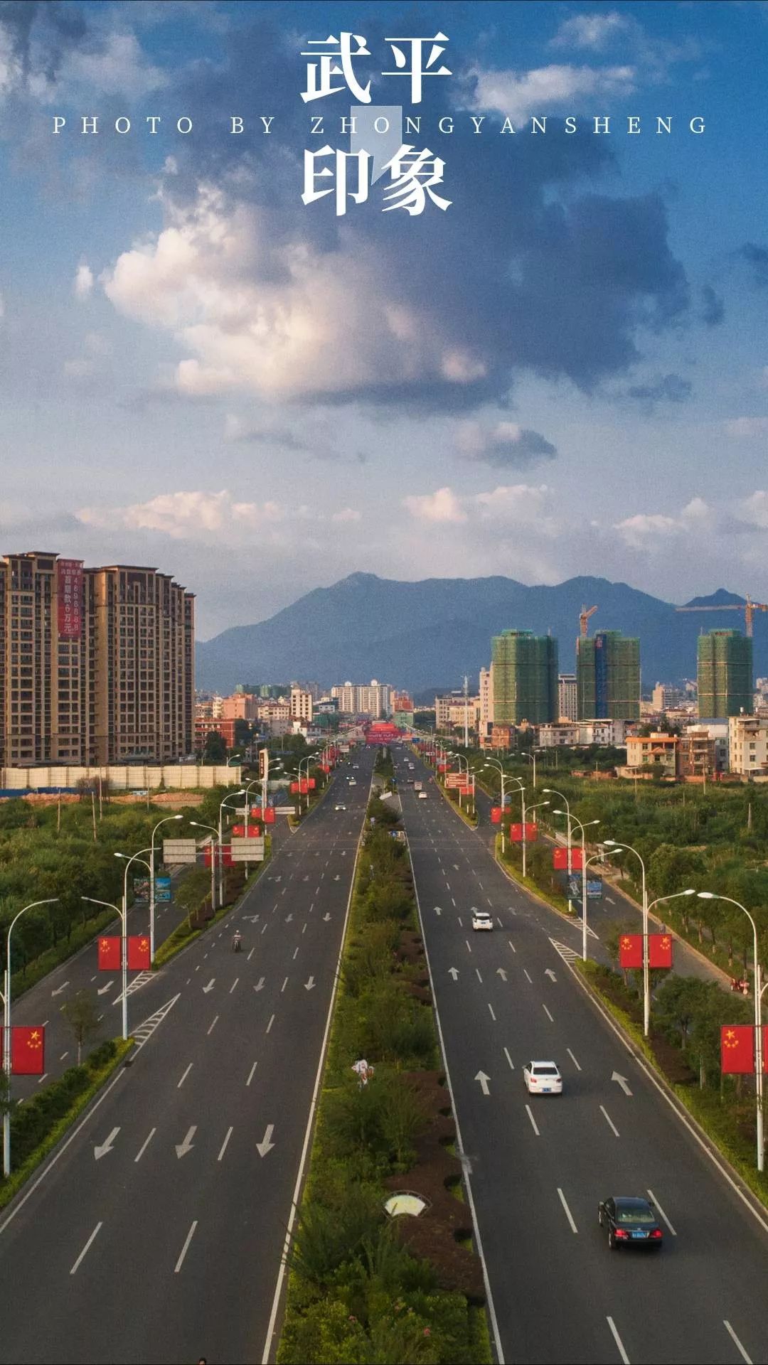 "武平印象"专属手机壁纸首发:他拍的不是照片,是壁纸!