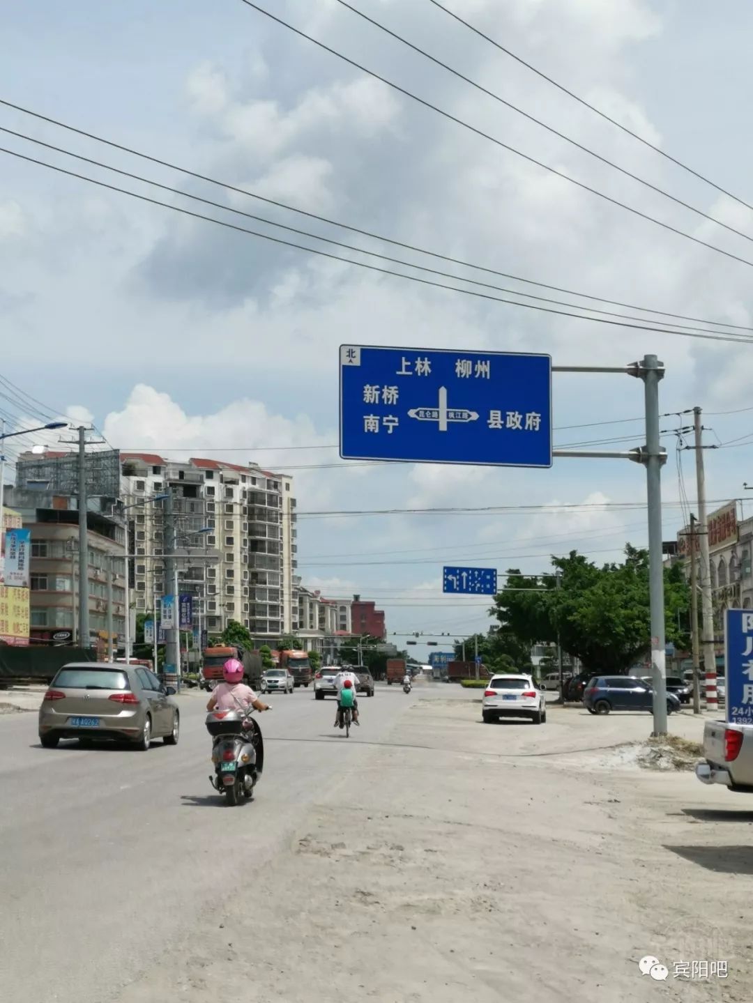 定了宾阳县将新增立交桥东环路改扩6车道