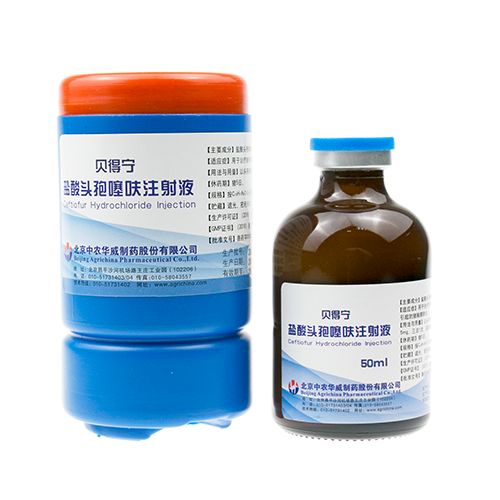 注射液)贝得宁的主要成分是10%的盐酸头孢噻呋注射液,为油混悬液制剂